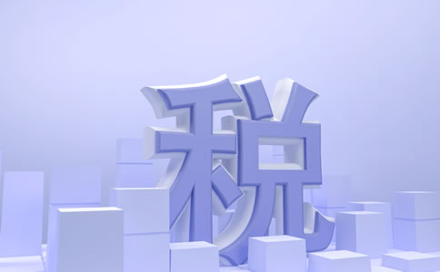 2024年税收优惠政策有哪些？
